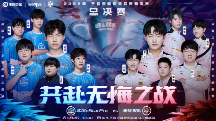 伍继续向前
