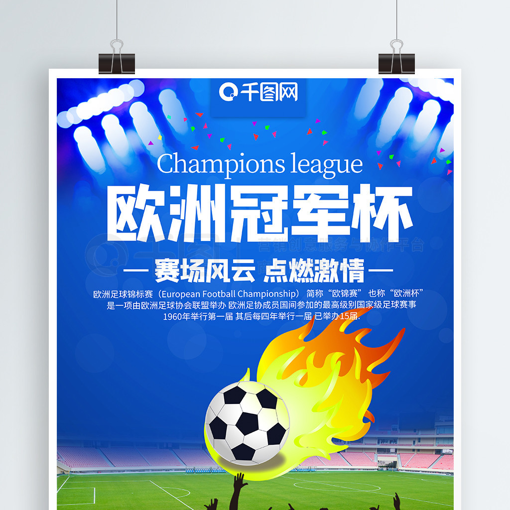 数据显示