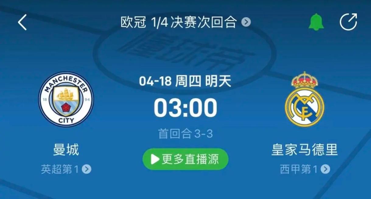 了一层不确