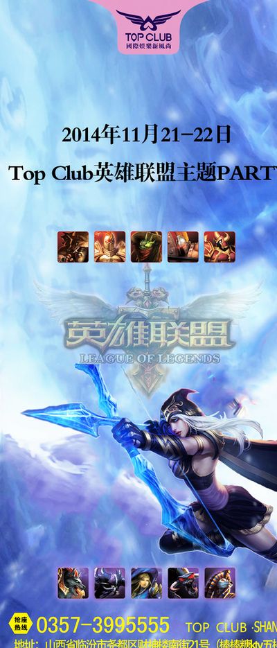 靠单一球员